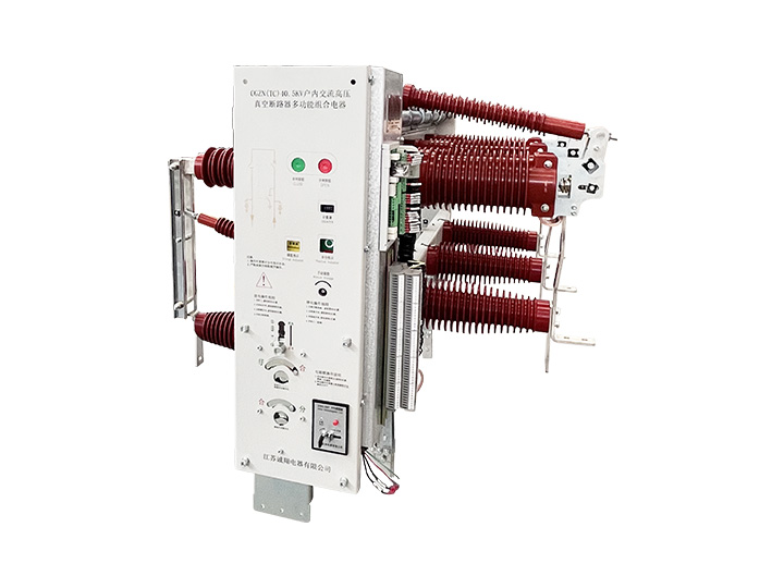 CGZN-40.5戶內交流高壓真空斷路器一體化組合電器